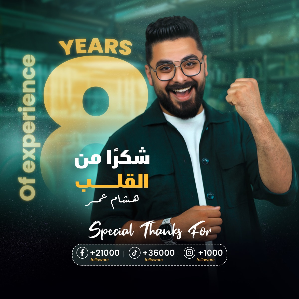 كورس الـبيولوجيا الجزيئيه كامل